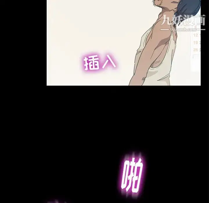 漫画《暴发户老金》第1话第11张图