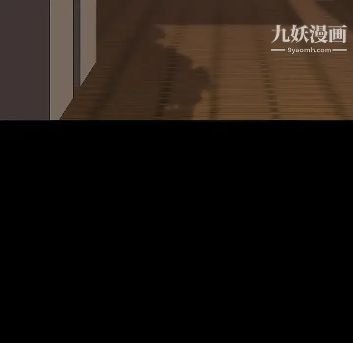 漫画《暴发户老金》第1话第129张图