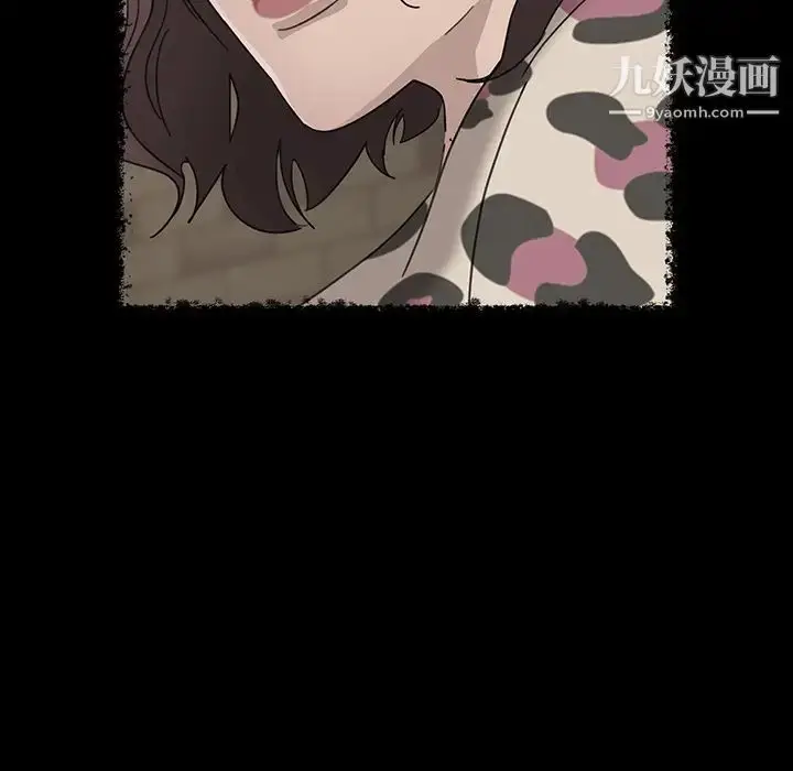 漫画《暴发户老金》第1话第146张图