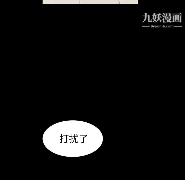 漫画《暴发户老金》第1话第148张图