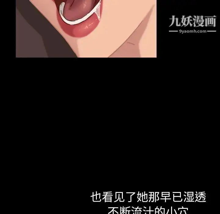 漫画《暴发户老金》第1话第152张图