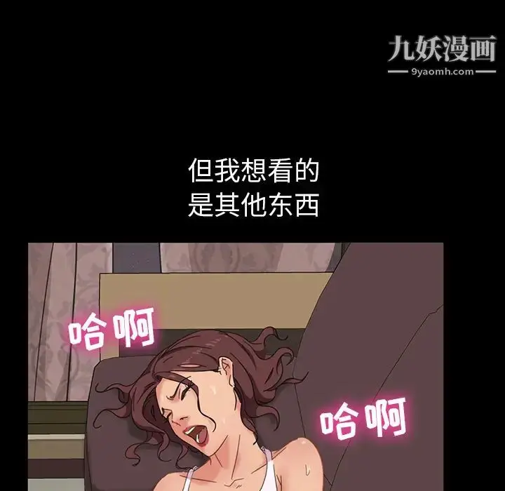 漫画《暴发户老金》第1话第154张图