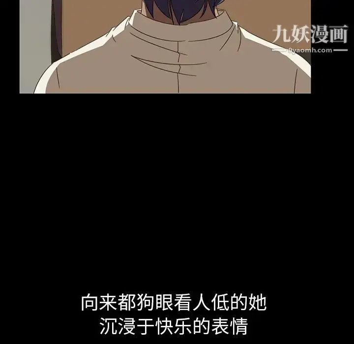 漫画《暴发户老金》第1话第156张图