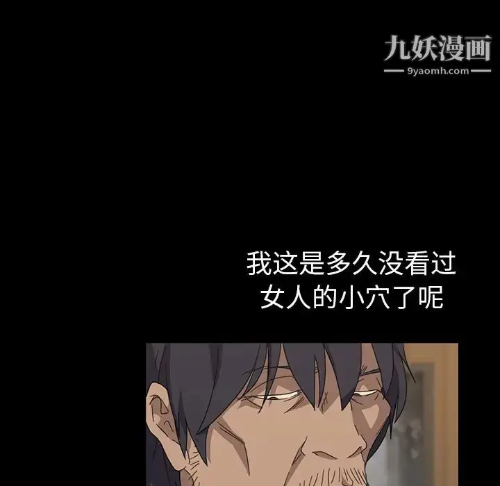 漫画《暴发户老金》第1话第172张图