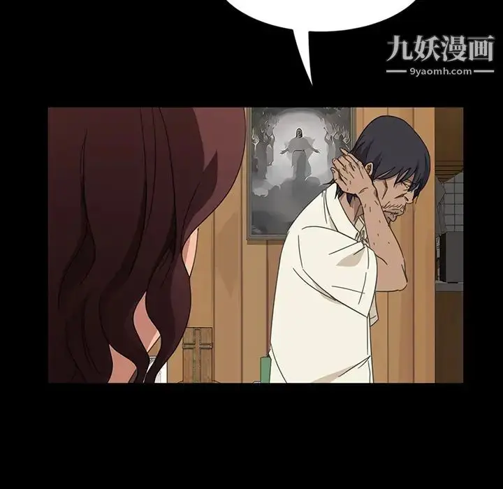 漫画《暴发户老金》第1话第177张图