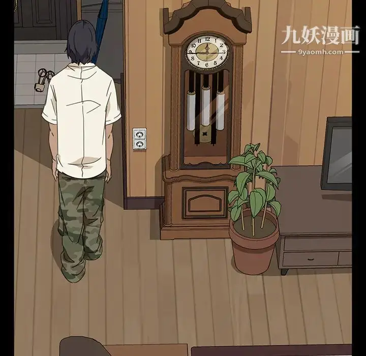 漫画《暴发户老金》第1话第180张图