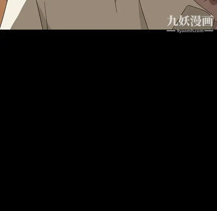 漫画《暴发户老金》第1话第190张图