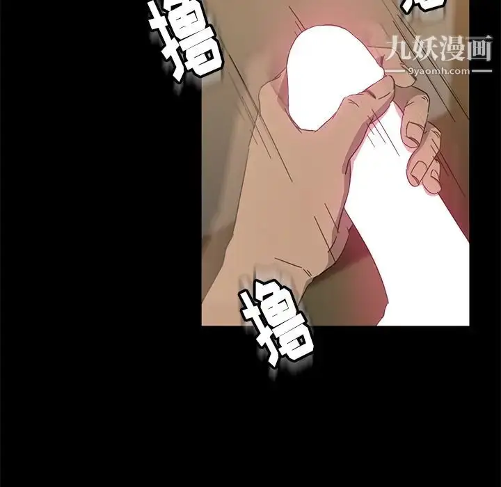 漫画《暴发户老金》第1话第24张图