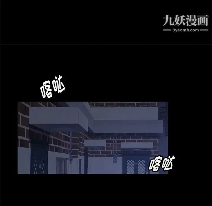 漫画《暴发户老金》第1话第30张图