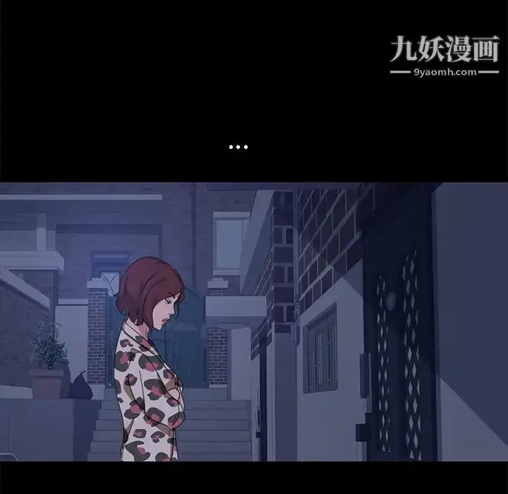 漫画《暴发户老金》第1话第40张图