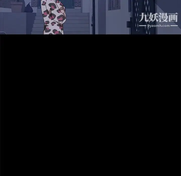 漫画《暴发户老金》第1话第42张图