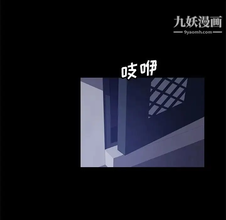 漫画《暴发户老金》第1话第43张图