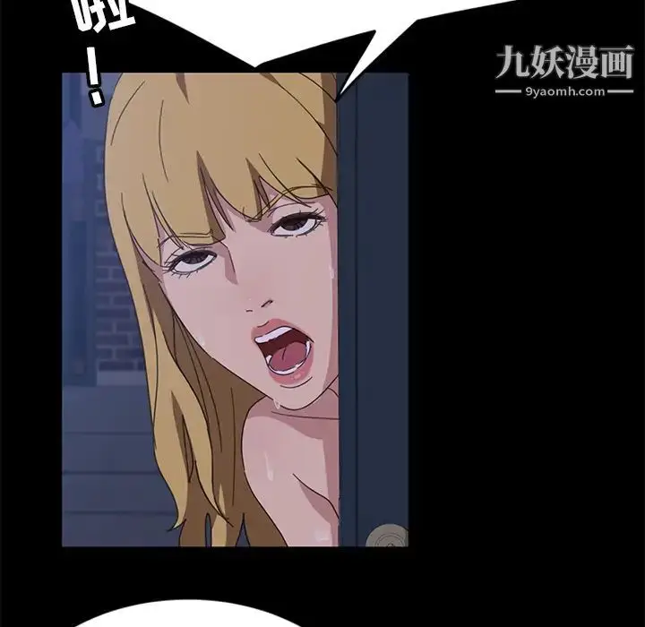 漫画《暴发户老金》第1话第52张图