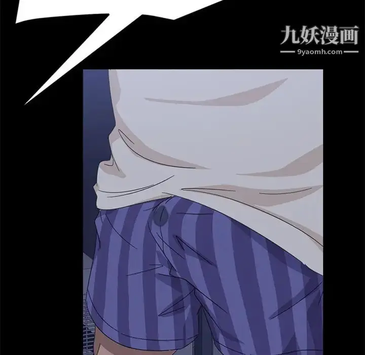 漫画《暴发户老金》第1话第61张图