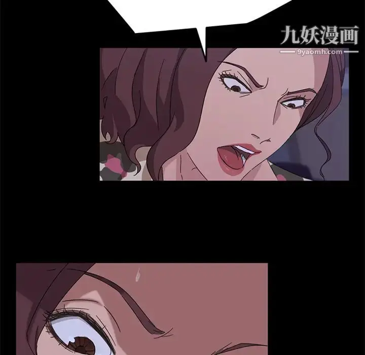 漫画《暴发户老金》第1话第72张图