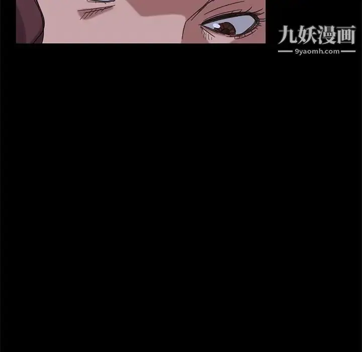 漫画《暴发户老金》第1话第73张图