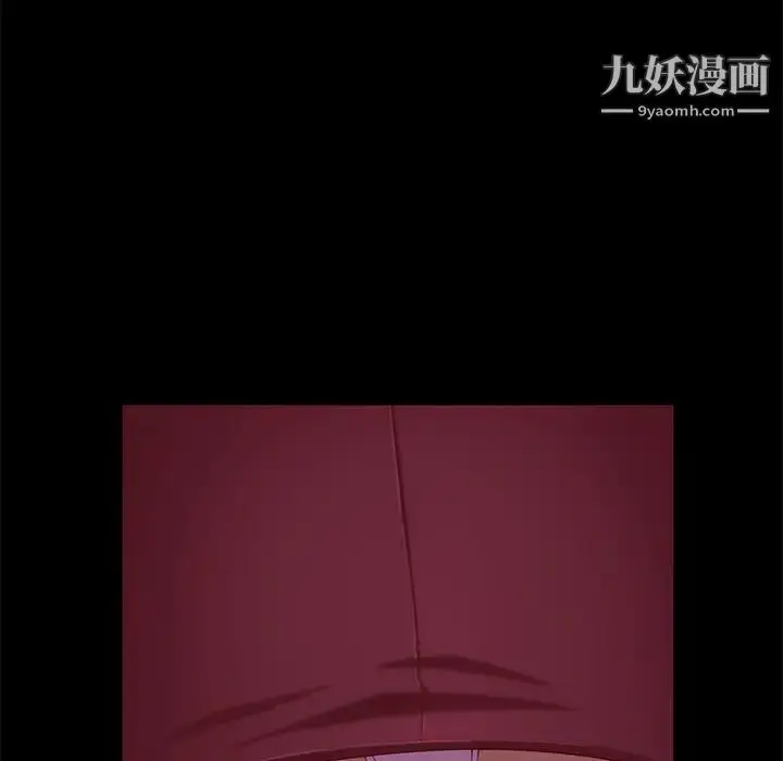 漫画《暴发户老金》第1话第79张图