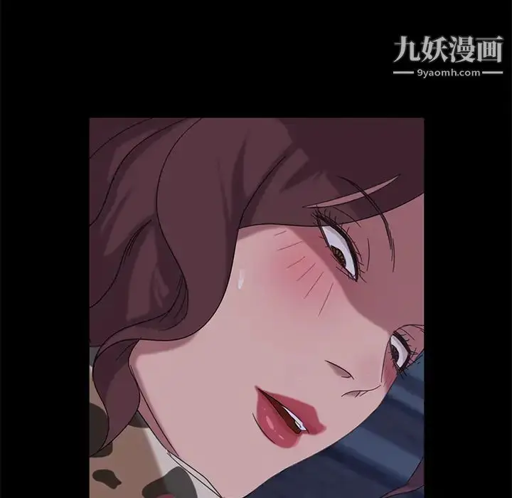 漫画《暴发户老金》第1话第81张图