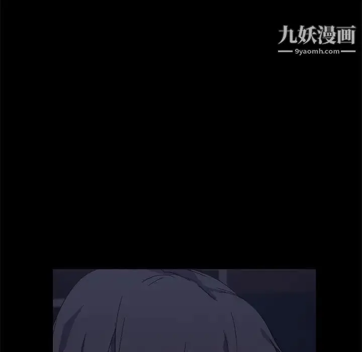 漫画《暴发户老金》第1话第86张图