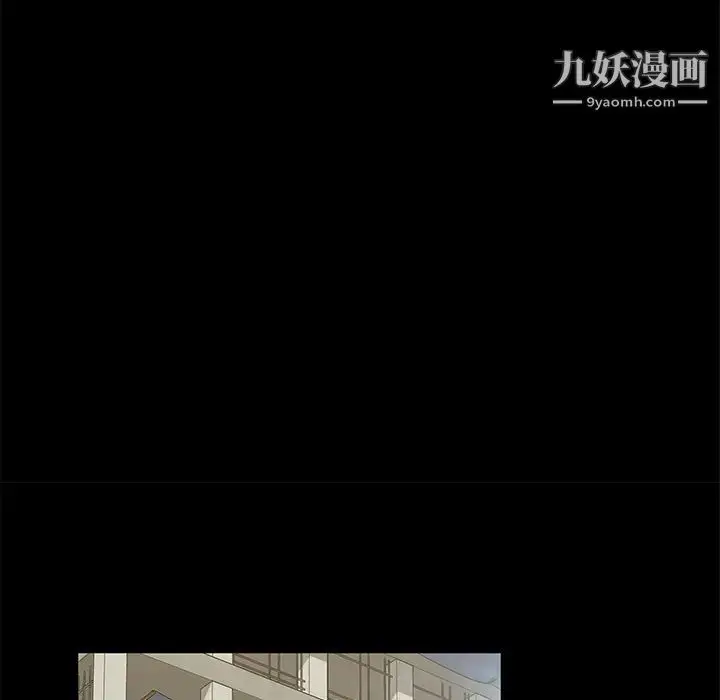 漫画《暴发户老金》第1话第89张图