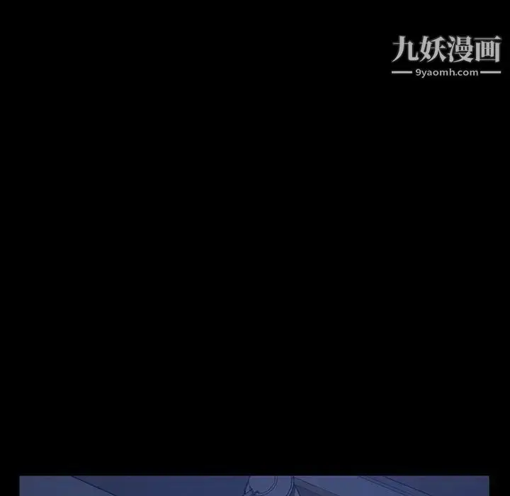漫画《暴发户老金》第40话第102张图