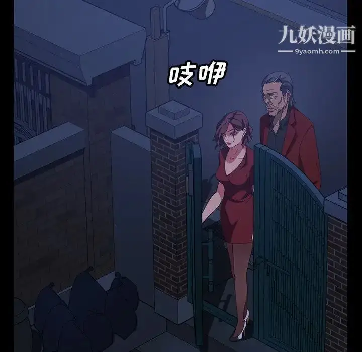 漫画《暴发户老金》第40话第103张图