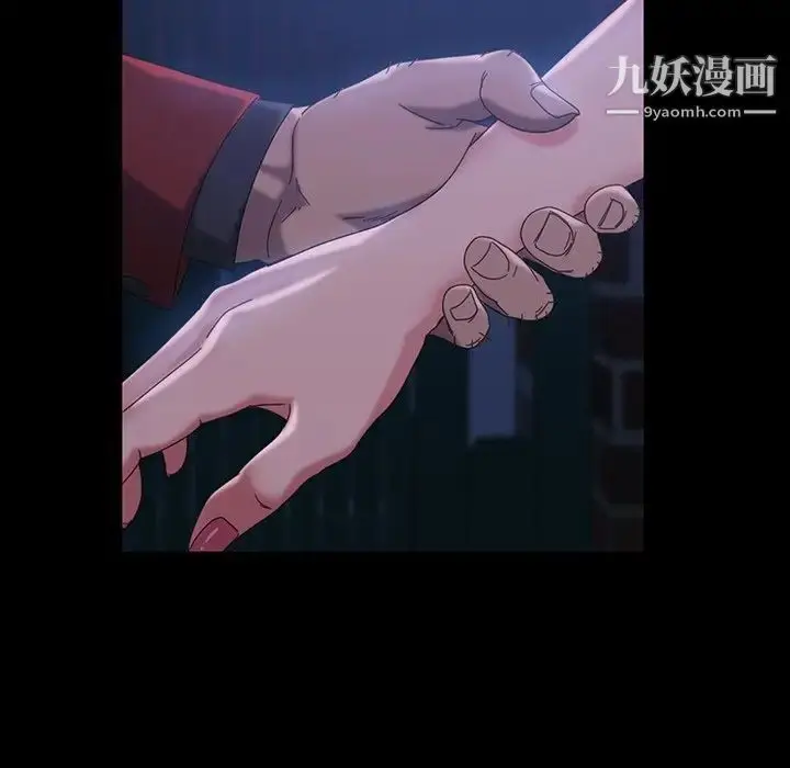 漫画《暴发户老金》第40话第109张图