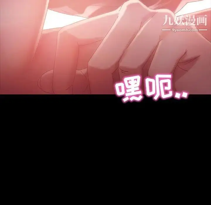 漫画《暴发户老金》第40话第11张图