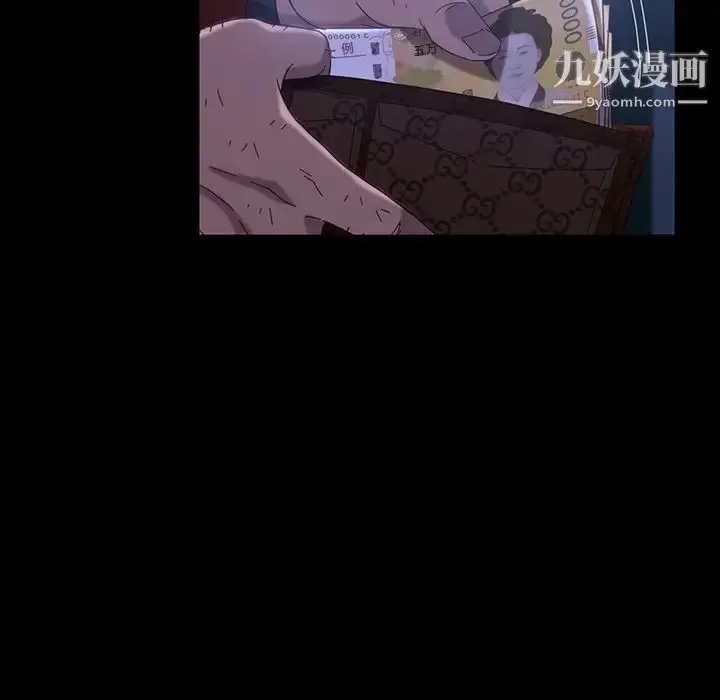 漫画《暴发户老金》第40话第114张图