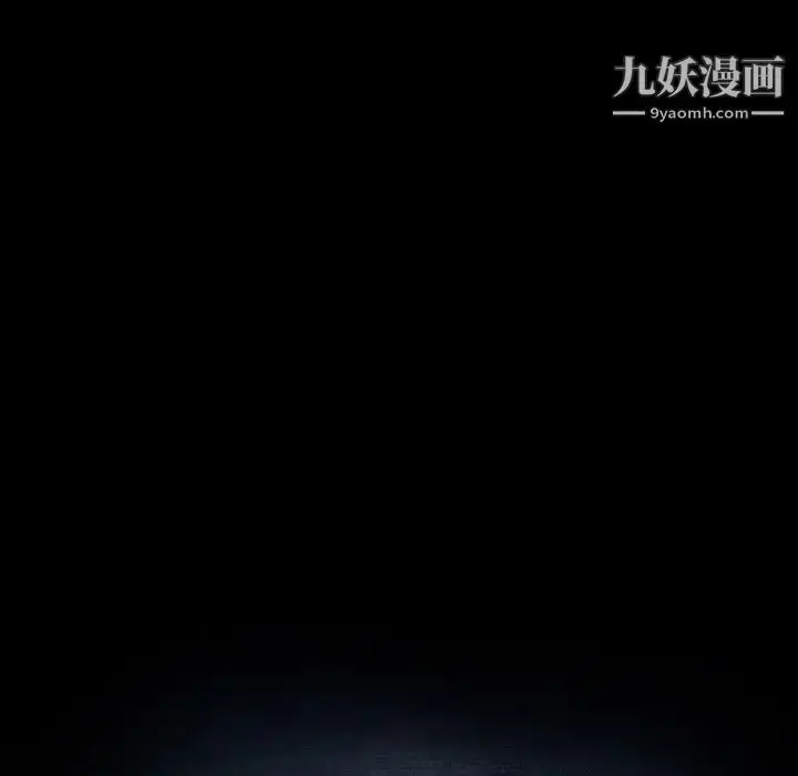 漫画《暴发户老金》第40话第12张图