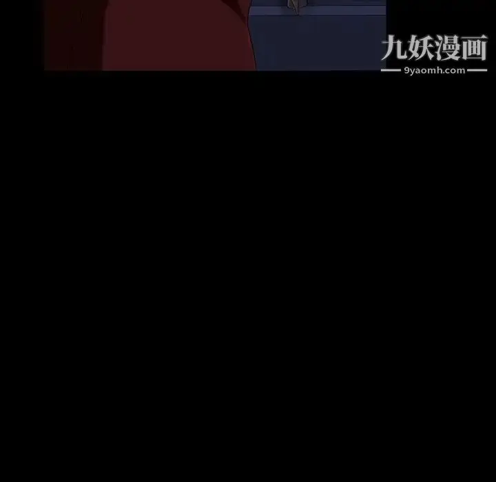 漫画《暴发户老金》第40话第128张图