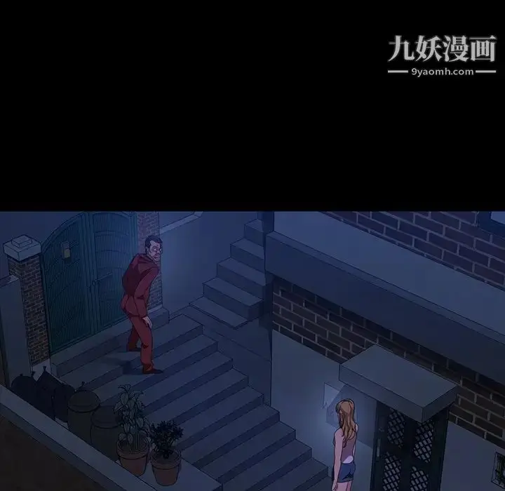 漫画《暴发户老金》第40话第134张图