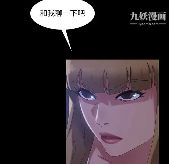 漫画《暴发户老金》第40话第138张图