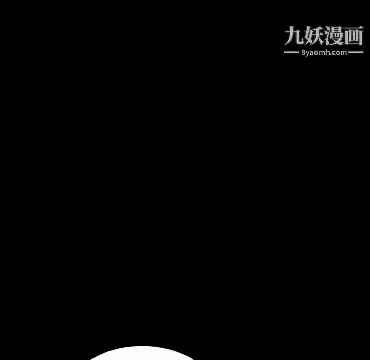 漫画《暴发户老金》第40话第151张图