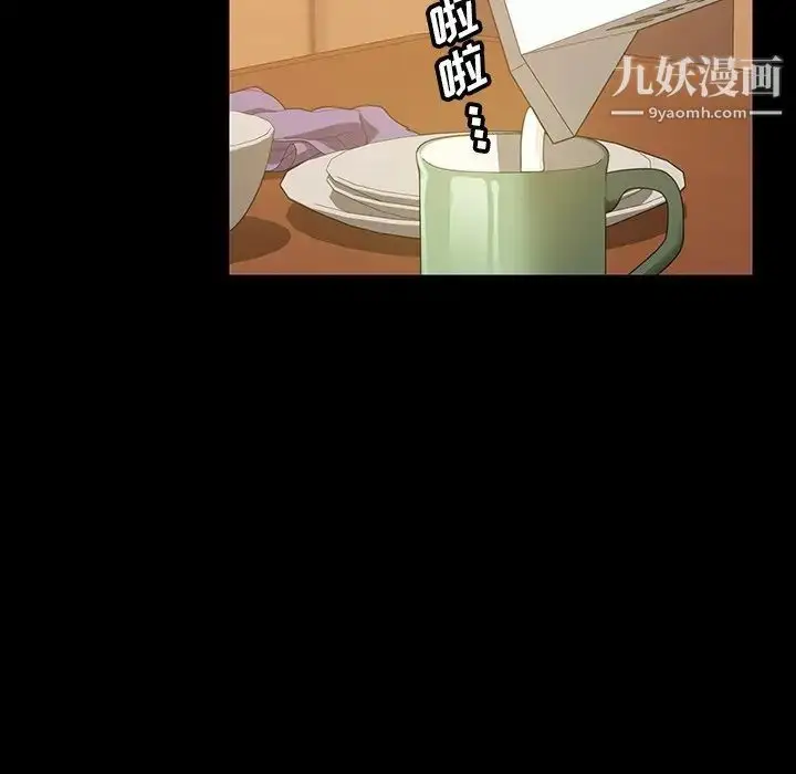 漫画《暴发户老金》第40话第16张图