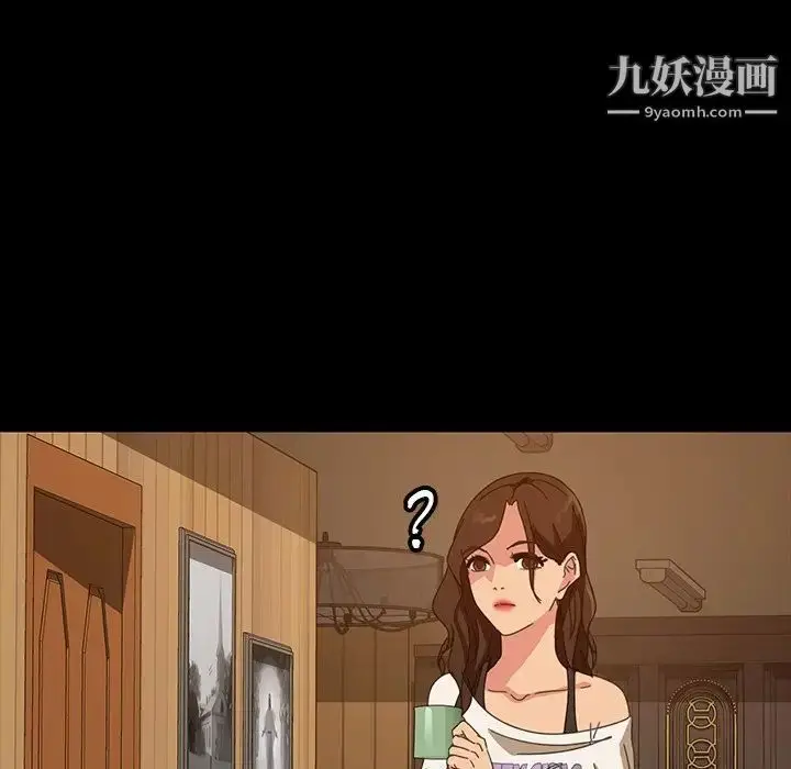 漫画《暴发户老金》第40话第19张图