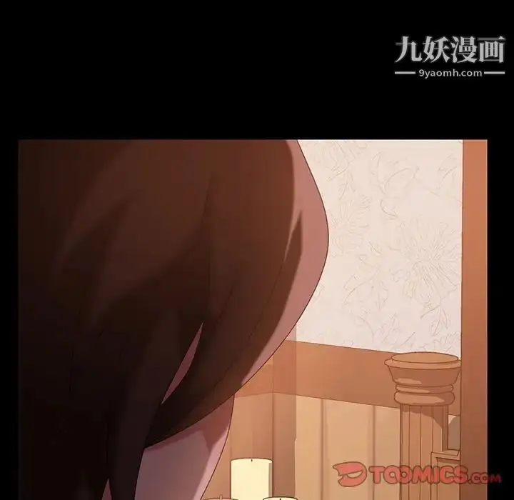 漫画《暴发户老金》第40话第21张图