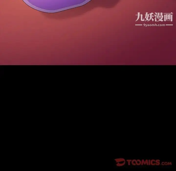 漫画《暴发户老金》第40话第27张图