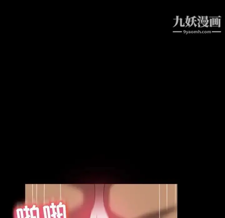 漫画《暴发户老金》第40话第28张图