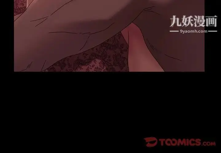 漫画《暴发户老金》第40话第3张图