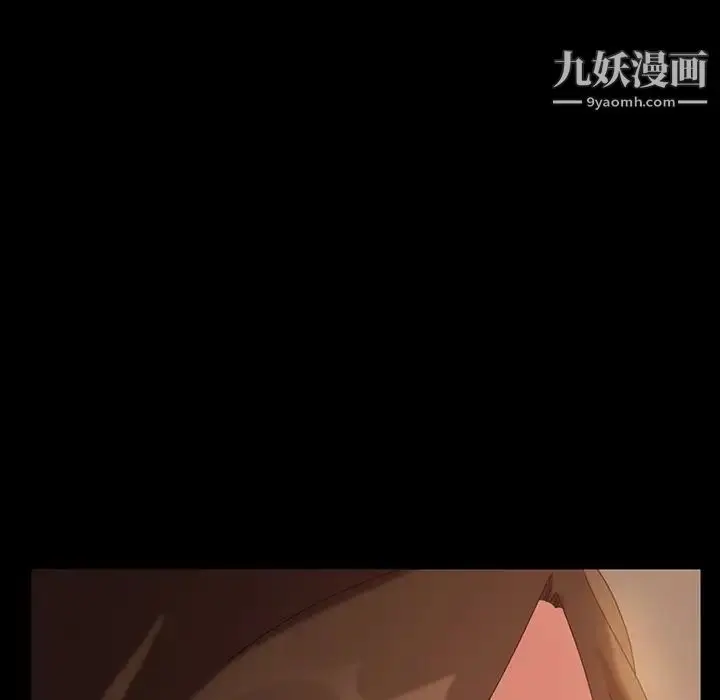 漫画《暴发户老金》第40话第50张图