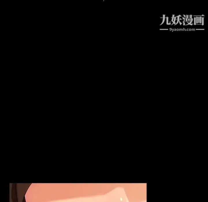 漫画《暴发户老金》第40话第54张图