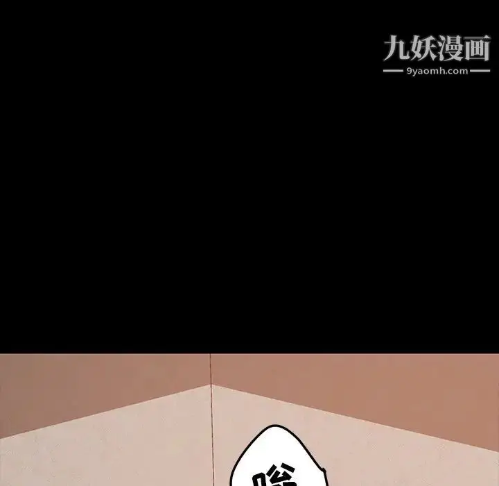 漫画《暴发户老金》第40话第58张图