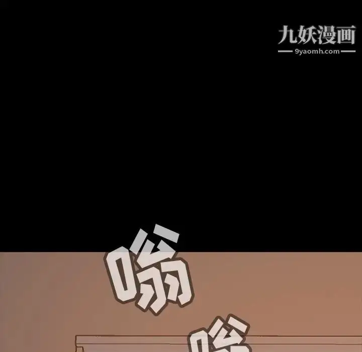 漫画《暴发户老金》第40话第65张图