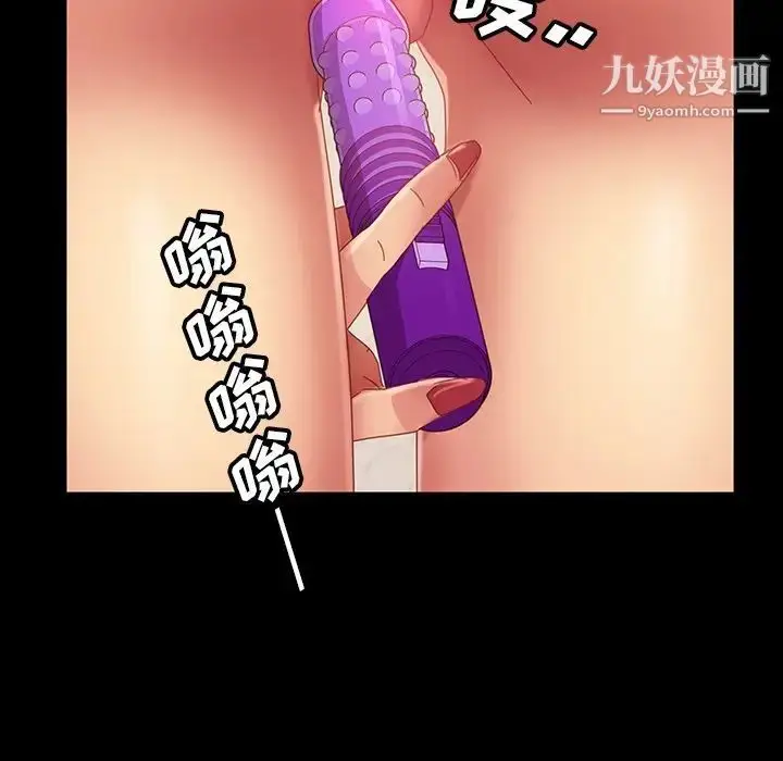 漫画《暴发户老金》第40话第70张图
