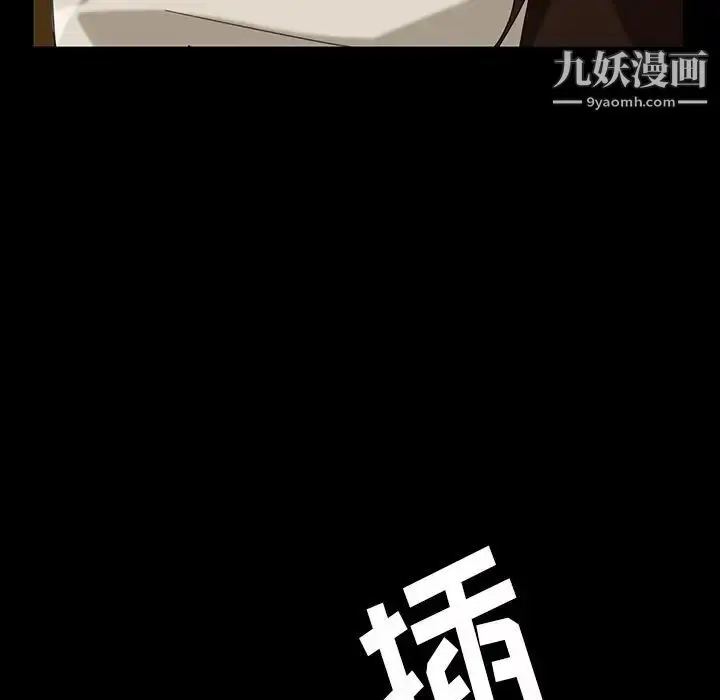 漫画《暴发户老金》第40话第73张图