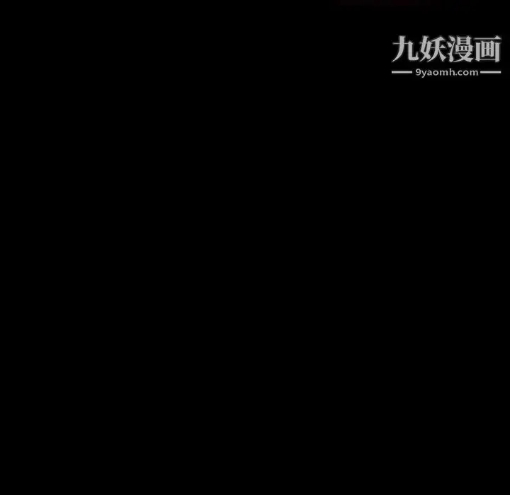 漫画《暴发户老金》第40话第8张图
