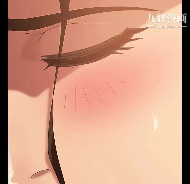 漫画《暴发户老金》第40话第86张图