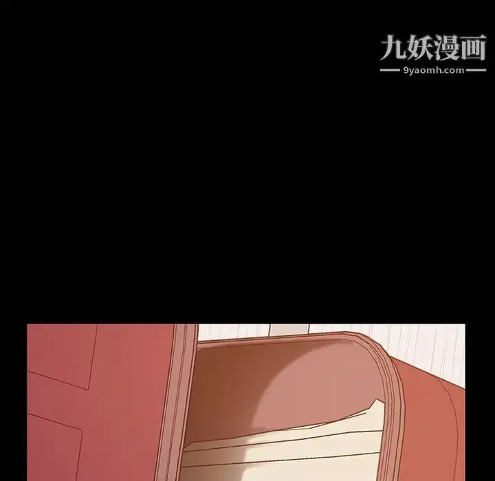 漫画《暴发户老金》第40话第95张图