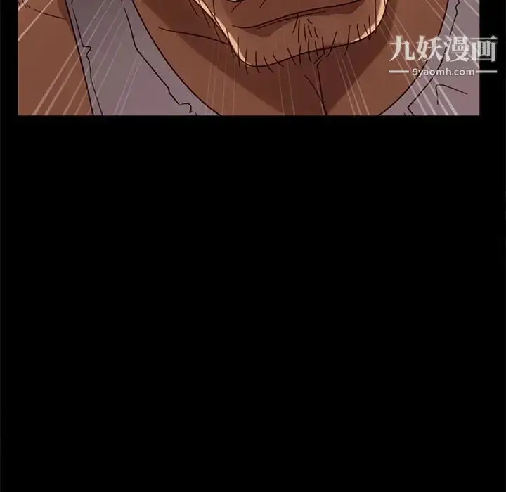 漫画《暴发户老金》第52话第110张图